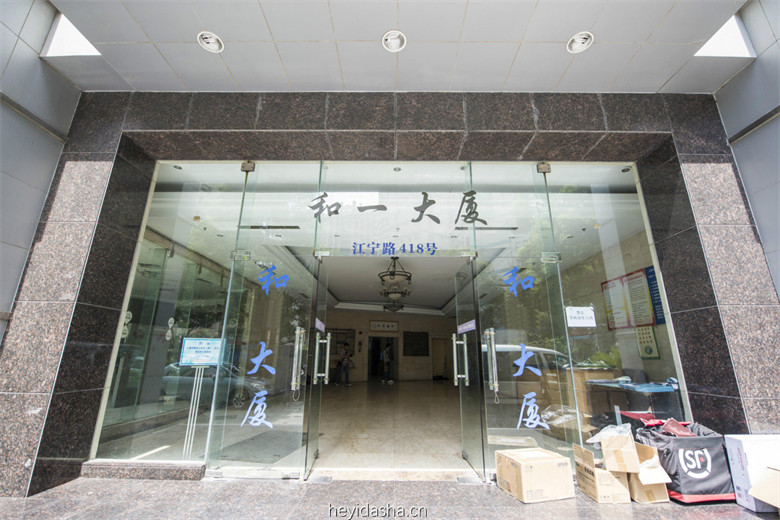 入口